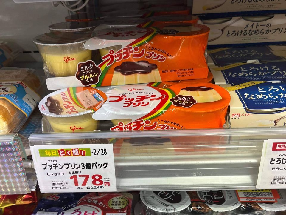 Puchin pudding 3-pack for at grocery store in Japan