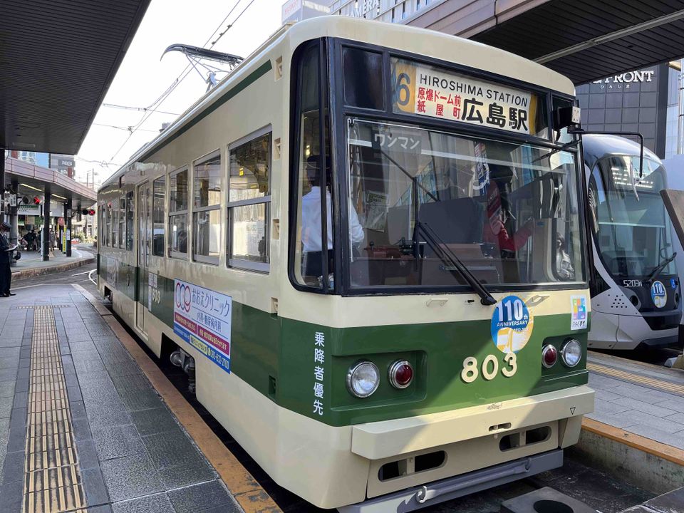 Green Hiroshima street car